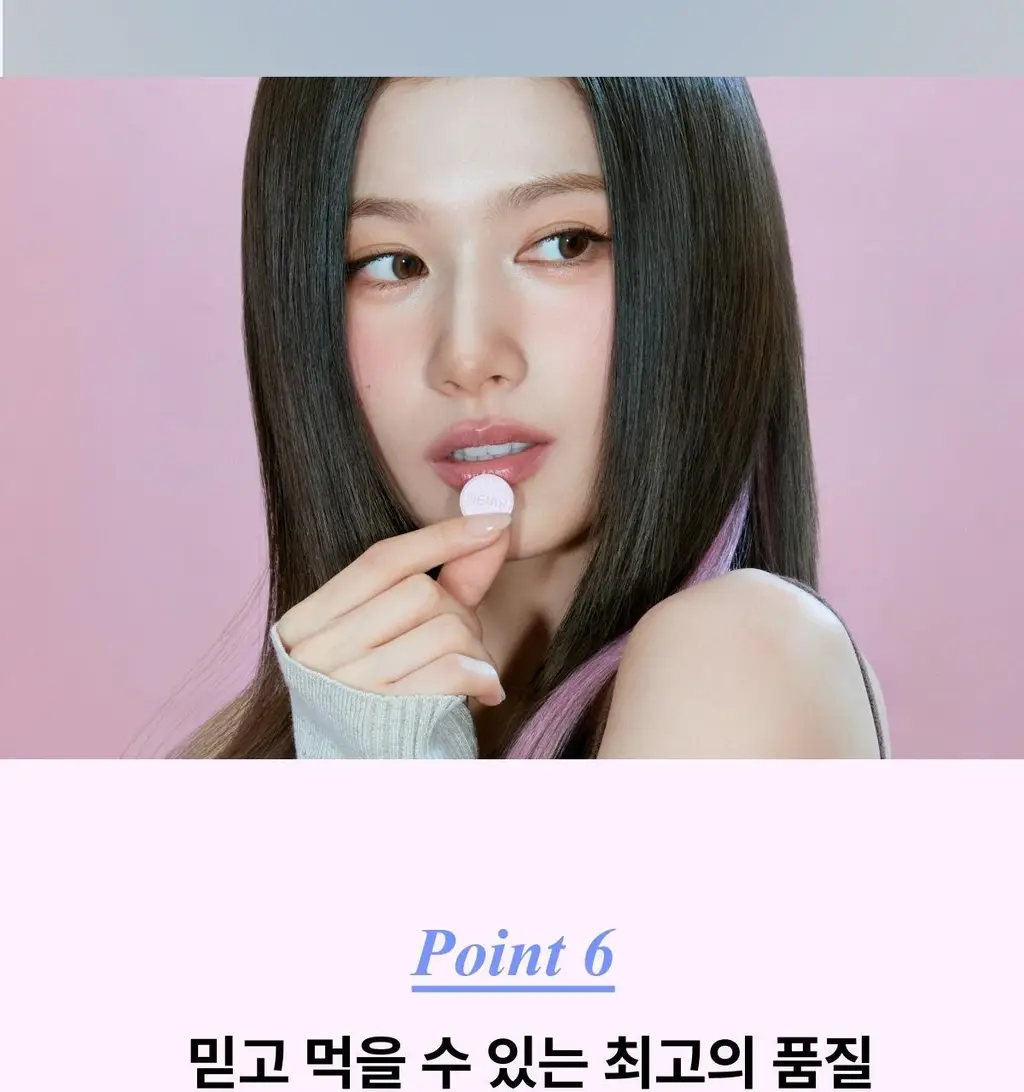 [포켓몬 에디션/5월 올영픽] 니아르 가르시니아/브이케어 14+6정 기획 (+미니하트괄사 랜덤 증정) 상세페이지 58